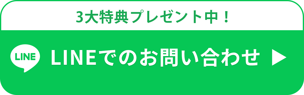 LINEボタン